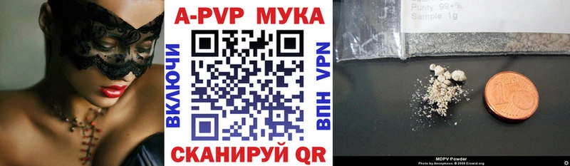 Купить Гашиш Канабис СОЛЬ Мефедрон Воткинск