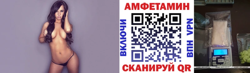 АМФ Premium Купить где Воткинск