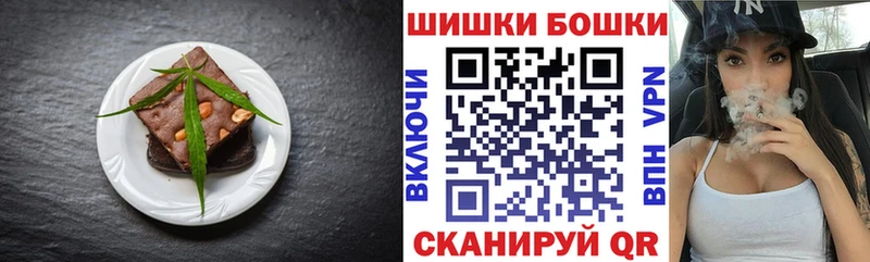 Еда ТГК марихуана  Купить где  Воткинск 