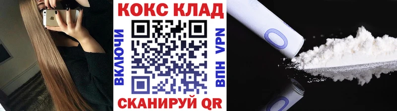 Cocaine 98%  Купить закладки  Воткинск 