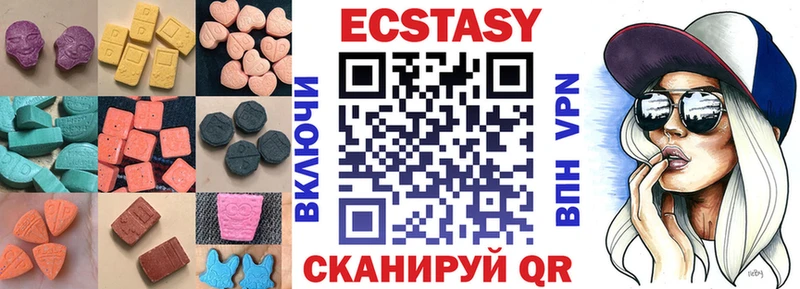 Ecstasy TESLA  Купить  Воткинск 
