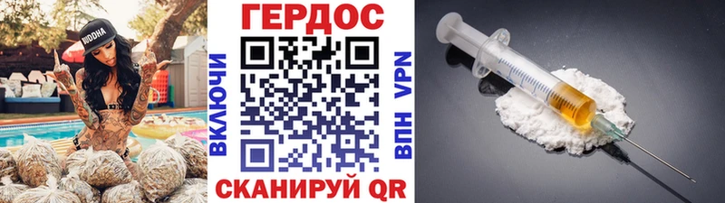 Купить  Воткинск  ГЕРОИН хмурый 