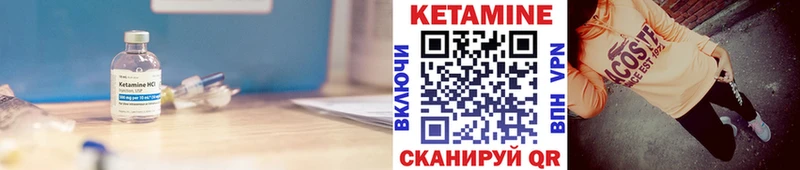 Купить где  Воткинск  КЕТАМИН ketamine 