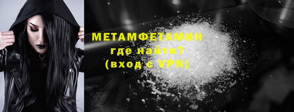 мефедрон мука Костерёво