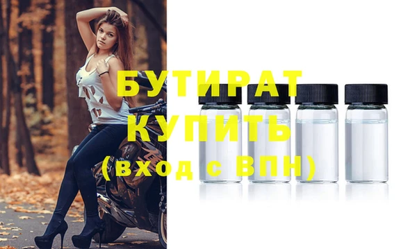 мефедрон мука Костерёво