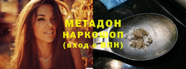 мефедрон мука Костерёво