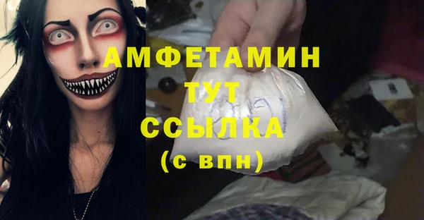 прущая мука Козловка