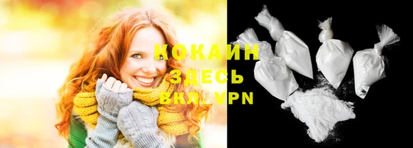 мефедрон мука Костерёво