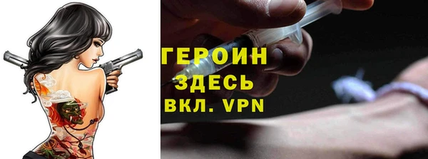 прущая мука Козловка