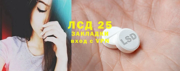 мефедрон мука Костерёво
