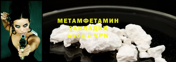 мефедрон мука Костерёво