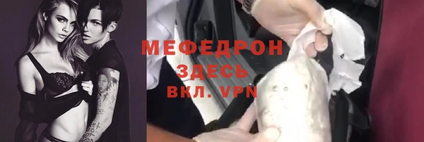 стаф Козельск