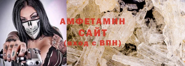 мефедрон мука Костерёво