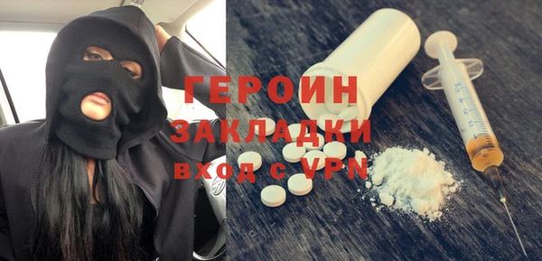 мефедрон мука Костерёво