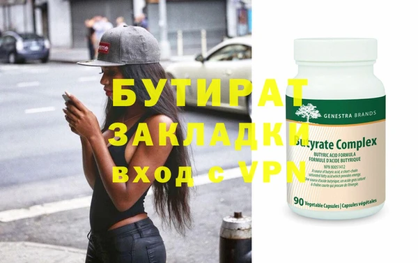 прущая мука Козловка
