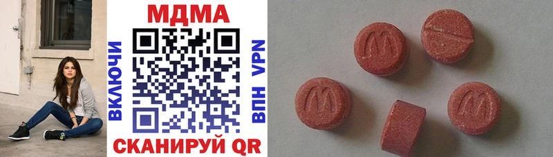 МДМА кристаллы  Купить закладки  Воткинск 