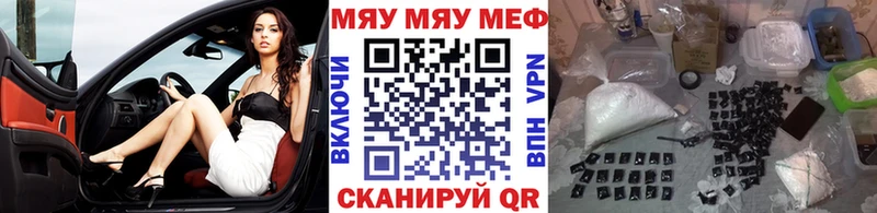Купить где  Воткинск  МЕФ 4 MMC 