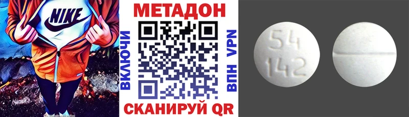 Купить где  Воткинск  МЕТАДОН мёд 