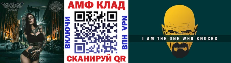 Купить Воткинск Первитин Methamphetamine