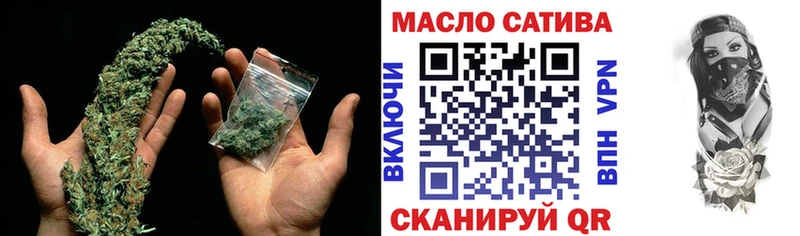 ТГК вейп  Купить  Воткинск 