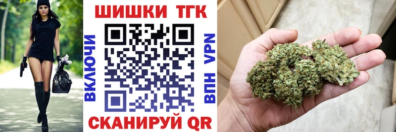 Бошки Шишки LSD WEED  Купить  Воткинск 